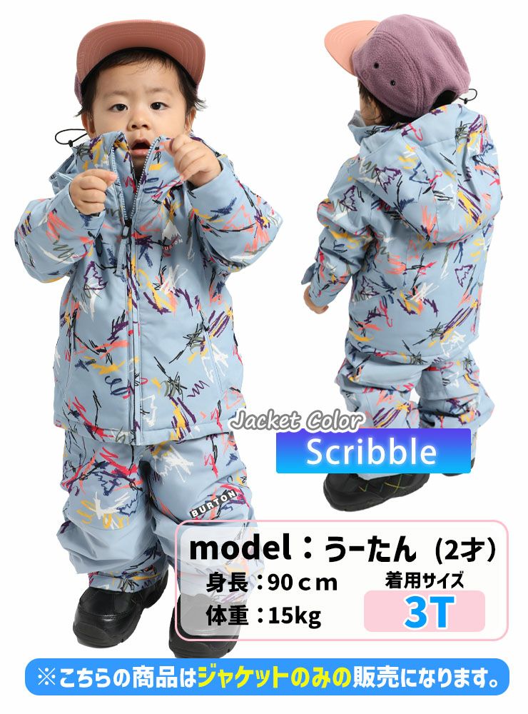 BURTON／バートン Toddlers' Hillslope 2L Jacket | スノーボード