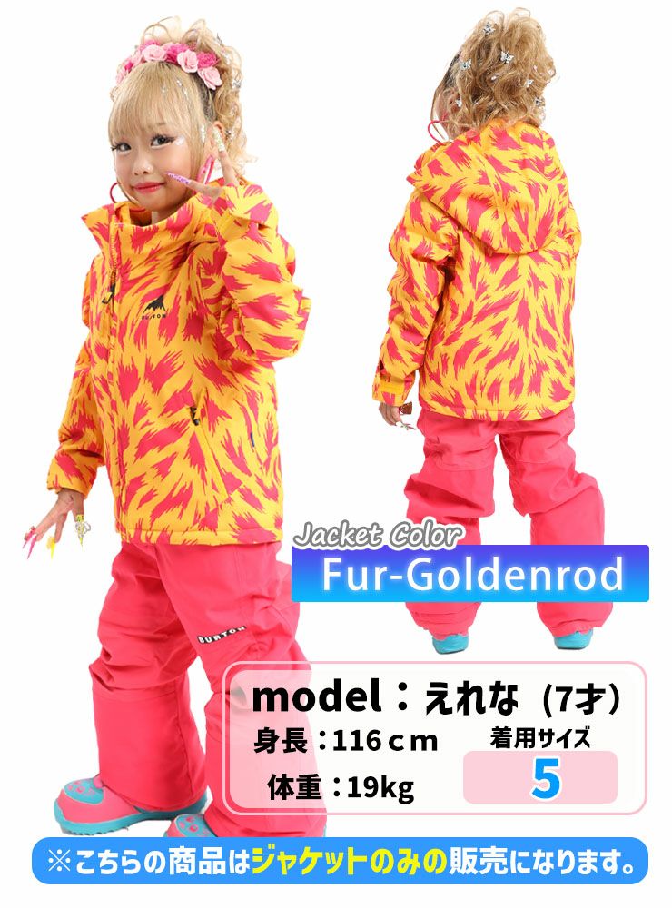 BURTON／バートン Toddlers' Hillslope 2L Jacket | スノーボード