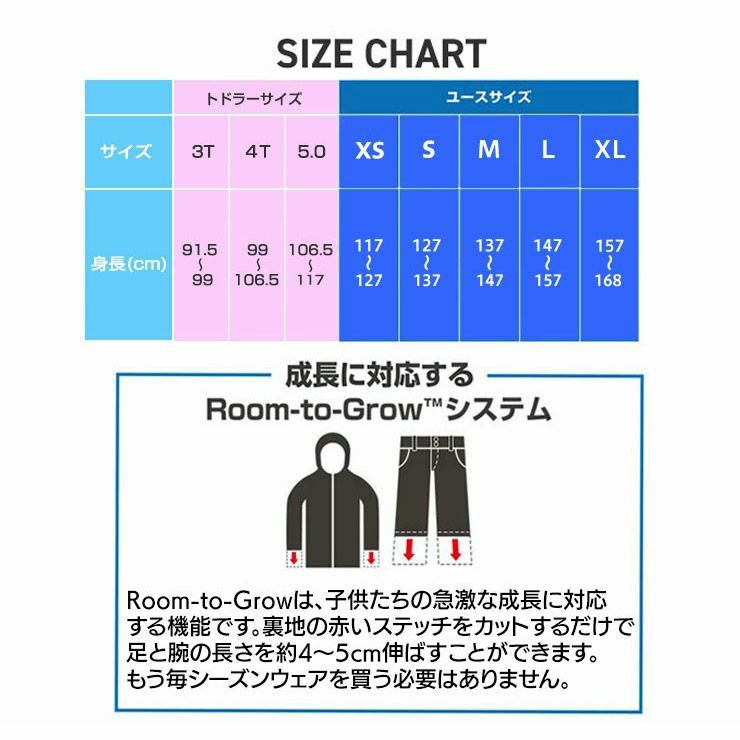 BURTON／バートン Toddlers' Hillslope 2L Jacket | スノーボード