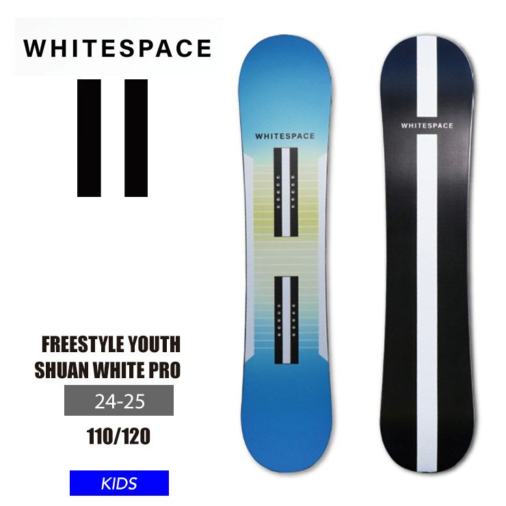 WHITESPACE ホワイトスペース スノーボード 板 FREESTYLE
