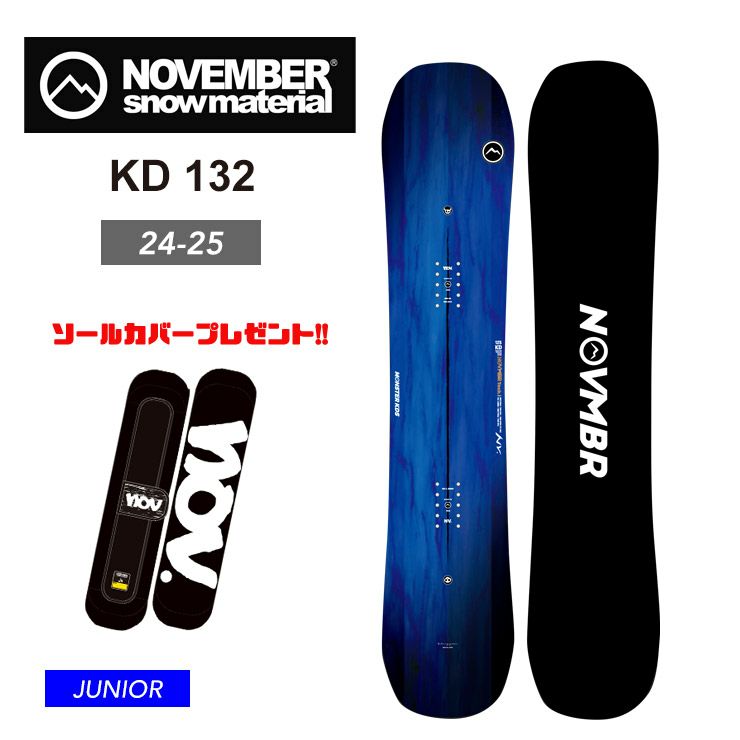 NOVMBR KD 132新品 楽天市場】NOVEMBER KD 132 2024-2025モデル NOVEMBER