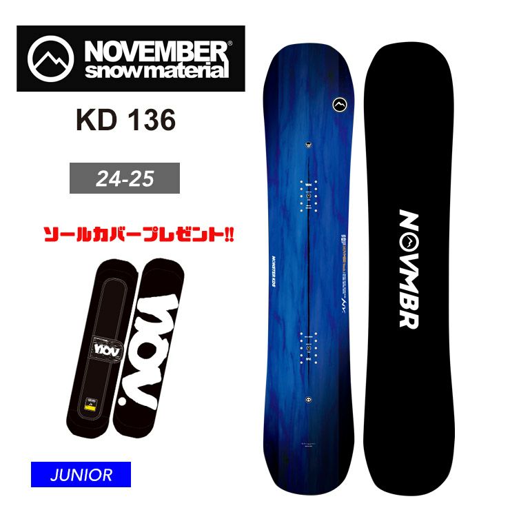 NOVEMBER／ノベンバー KD 136 | スノーボード・アウトドアスポーツ通販 
