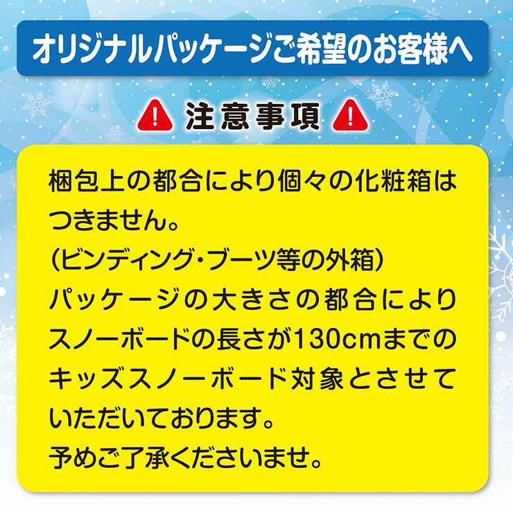 キッズ　ナイトロ　リッパー　ボルコム　121 サロモンビンディング　セット 子供 キッズ ナイトロ リッパー ボルコム 121 サロモンビンディング