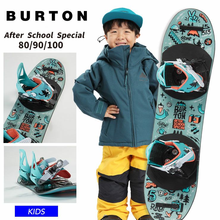 Burton アフタースクール スペシャル スノーボード 90cm ＋ブーツ付 Kids' Burton After School Special Snowboard Package | Burton