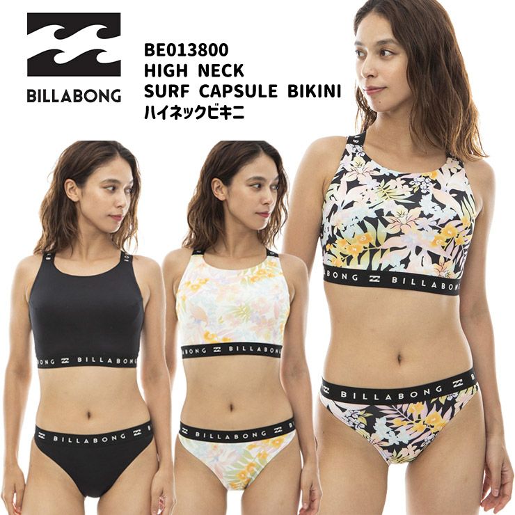 BILLABONG／ビラボン レディース HIGH NECK SURF CAPSULE BIKINI BE013800 |  スノーボード・アウトドアスポーツ通販サイト PSJ Family