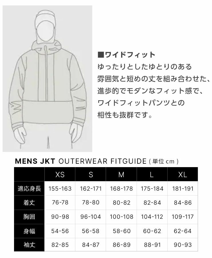 アヤーノ様 リクエスト 2点 まとめ商品 686／シックスエイトシックス GHOST 2.5L SHELL ANORAK