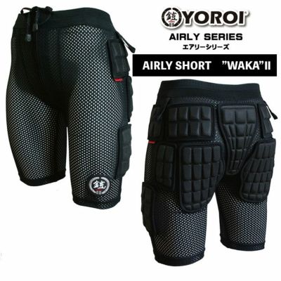 鎧プロテクター YOROI AIRLY-SHORT II JL スノーボード スキー ヒッププロテクター ヒップパッド ヨロイ