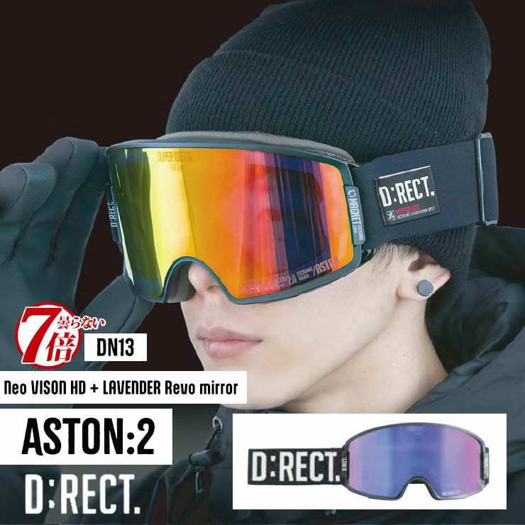 24-25 D:RECT スノーゴーグル ASTON:2 DN13: 正規品/ディレクト