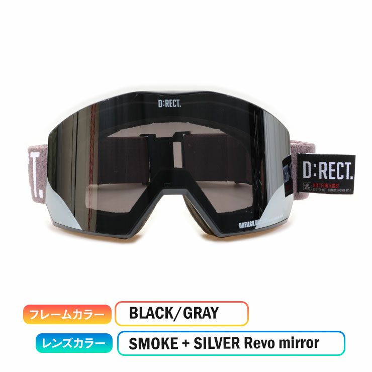 D:RECT/ディレクト DREIECK SMOKE SILVER Reve mirror | スノーボード