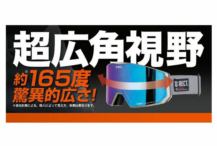 goroso様向け　 D:RECT ゴーグル3点セット goroso様向け D:RECT ゴーグル3点セット