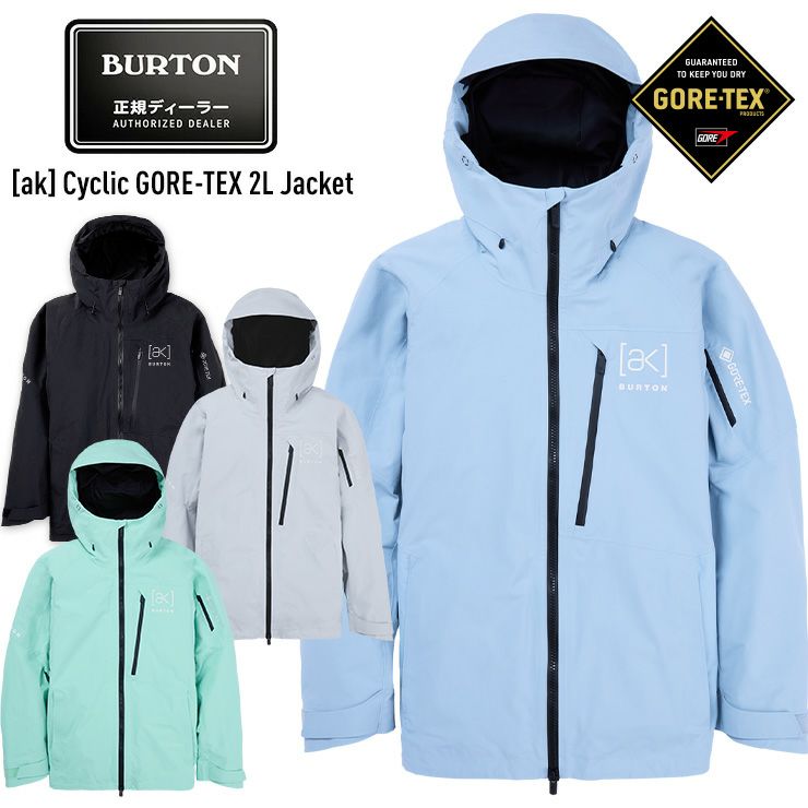 Burton ak アノラックジャケット サイクリック ビブパンツ エラ XL 