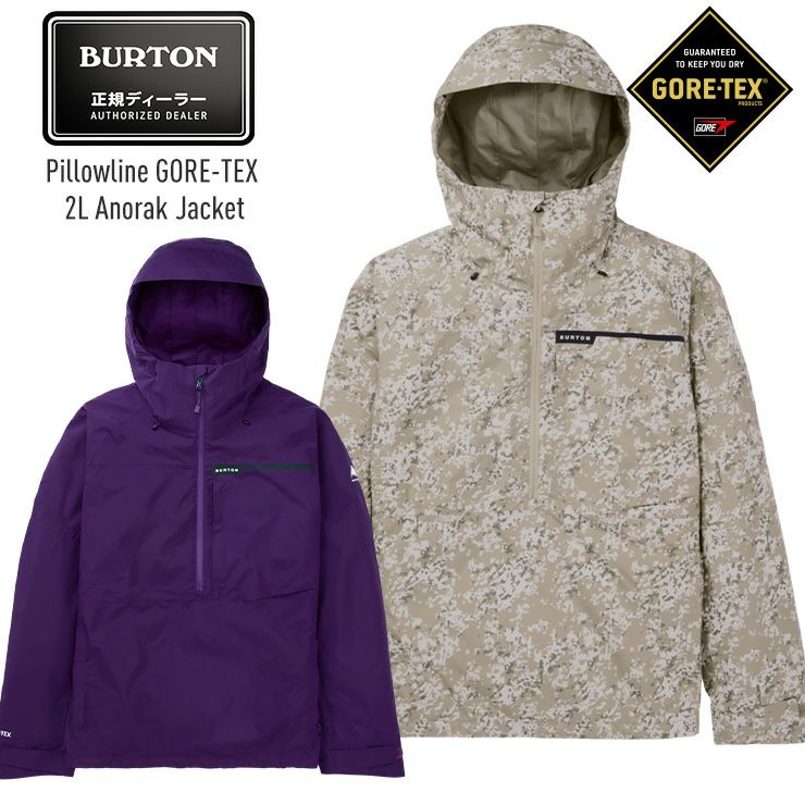 2025 BURTON バートン Pillowline GORE-TEX 2L Anorak Jacket ピロー 