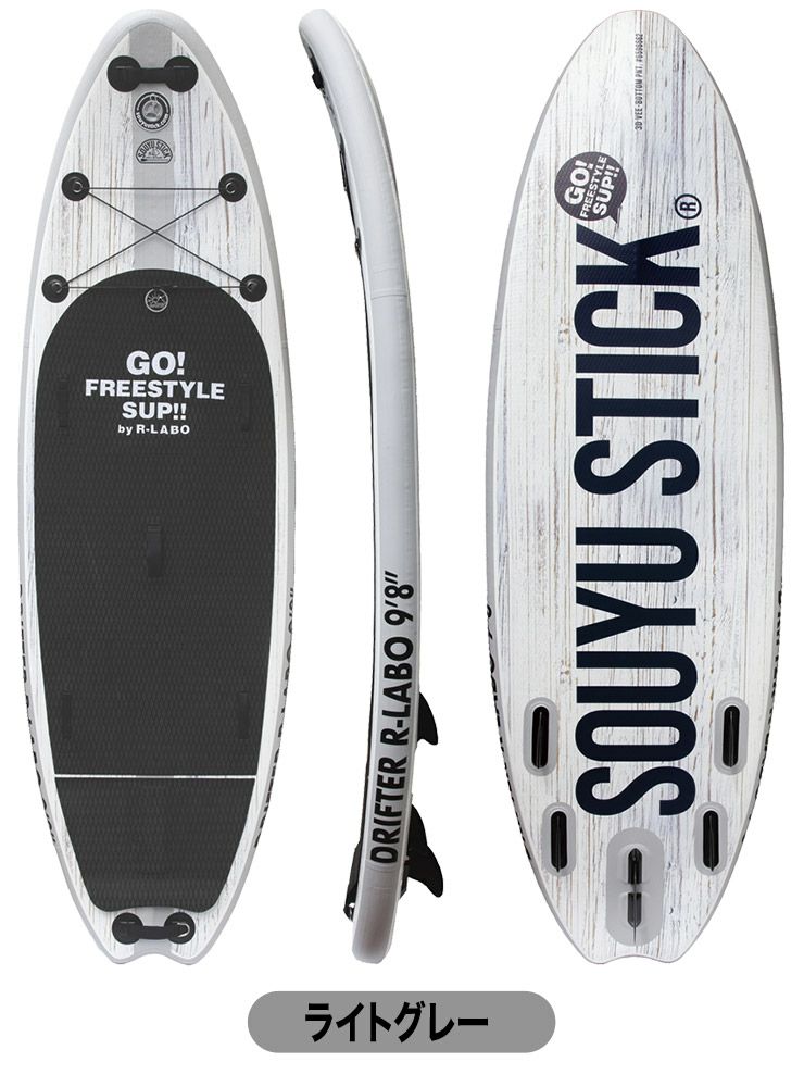 SOUYU STICK ソウユウスティック DRIFTER R-LABO 9'8