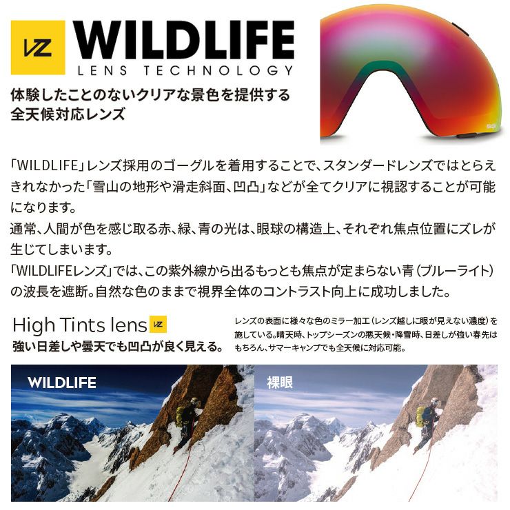 2025 VONZIPPER ボンジッパー MACH VFS スノーボード ゴーグル BFC
