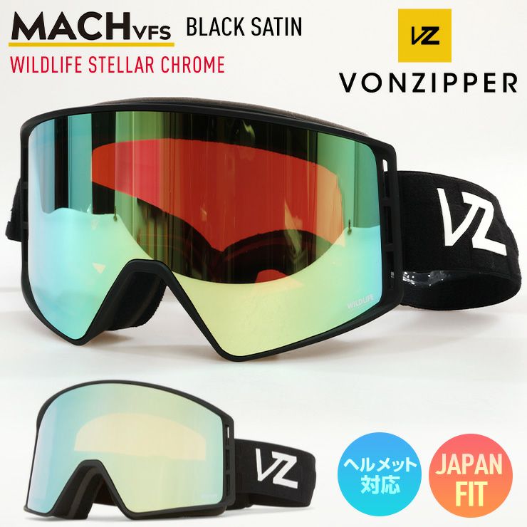 VONZIPPER ボンジッパー ゴーグル FROSTBYTE エラ