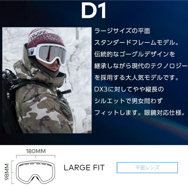 JoyRide board カモフラージュデザイン JoyRide Snowboard カモフラージュデザイン
