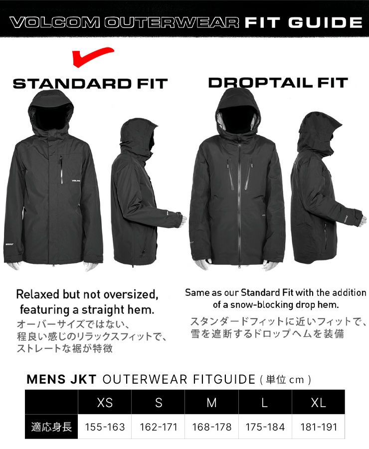 24-25 VOLCOM ボルコム L GORE-TEX JACKET エル ゴアテックスジャケット スノーボード スキー ウェア G0652506  2025 早期予約 | スノーボード・アウトドアスポーツ通販サイト PSJ Family