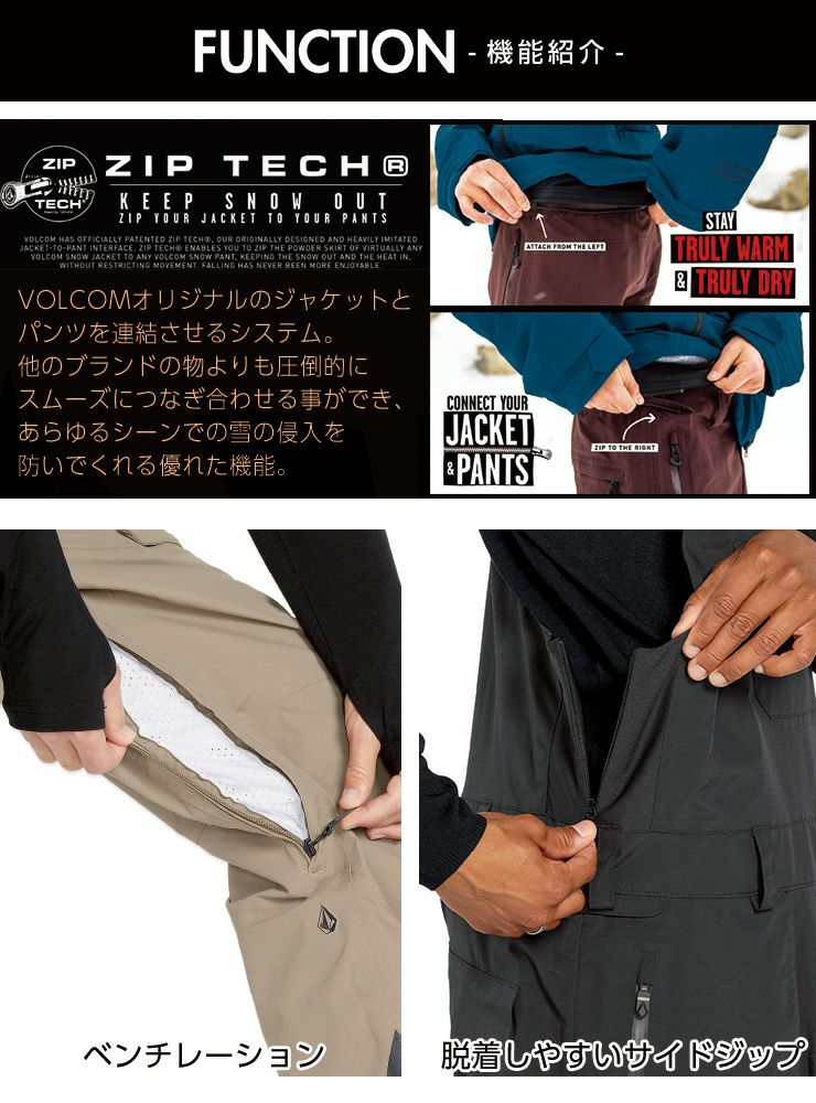 冬セール特価】24-25 VOLCOM ボルコム RAIN GORE-TEX BIB OVERALL