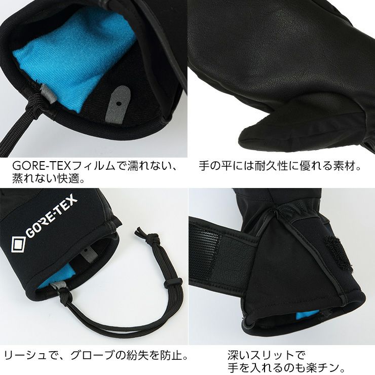 正規品 24-25 eb's エビス GORE-TEX KEMONO CHAN ゴアテックス ケモノ