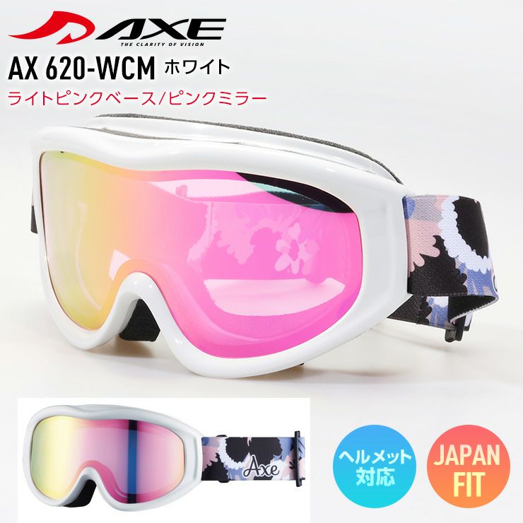 AXE／アックス | スノーボード・アウトドアスポーツ通販サイト PSJ Family