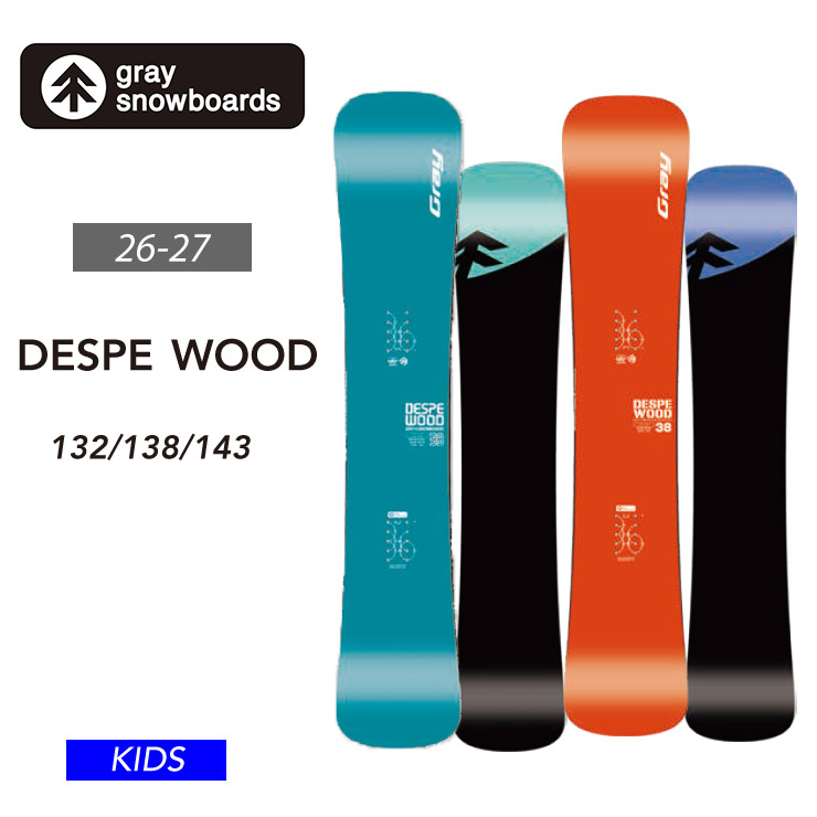 GRAY／グレイ DESPE WOOD | スノーボード・アウトドアスポーツ通販