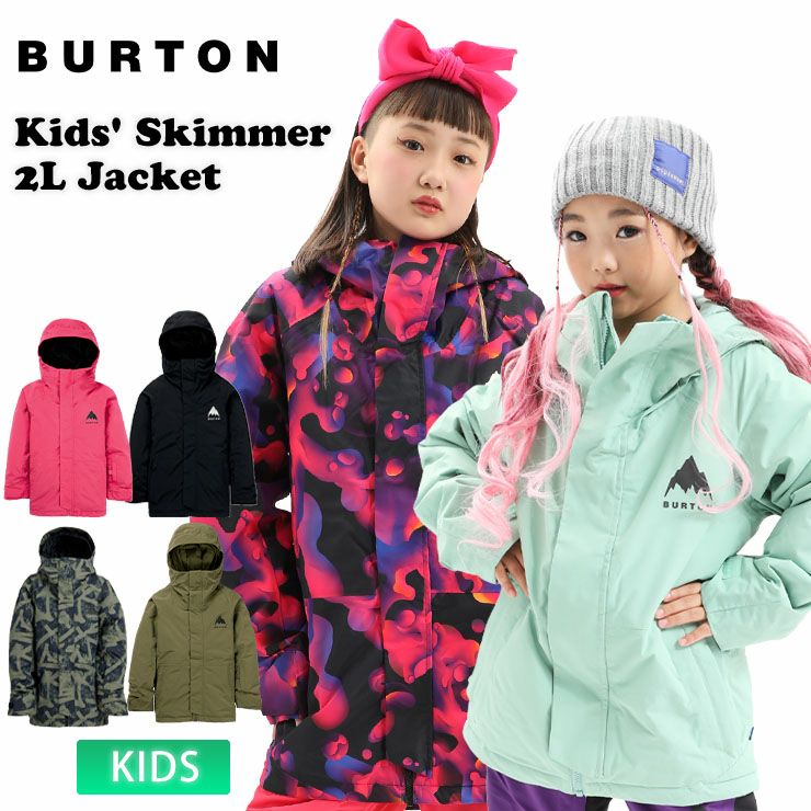 BURTON／バートン Kids' Skimmer Jacket | スノーボード・アウトドア
