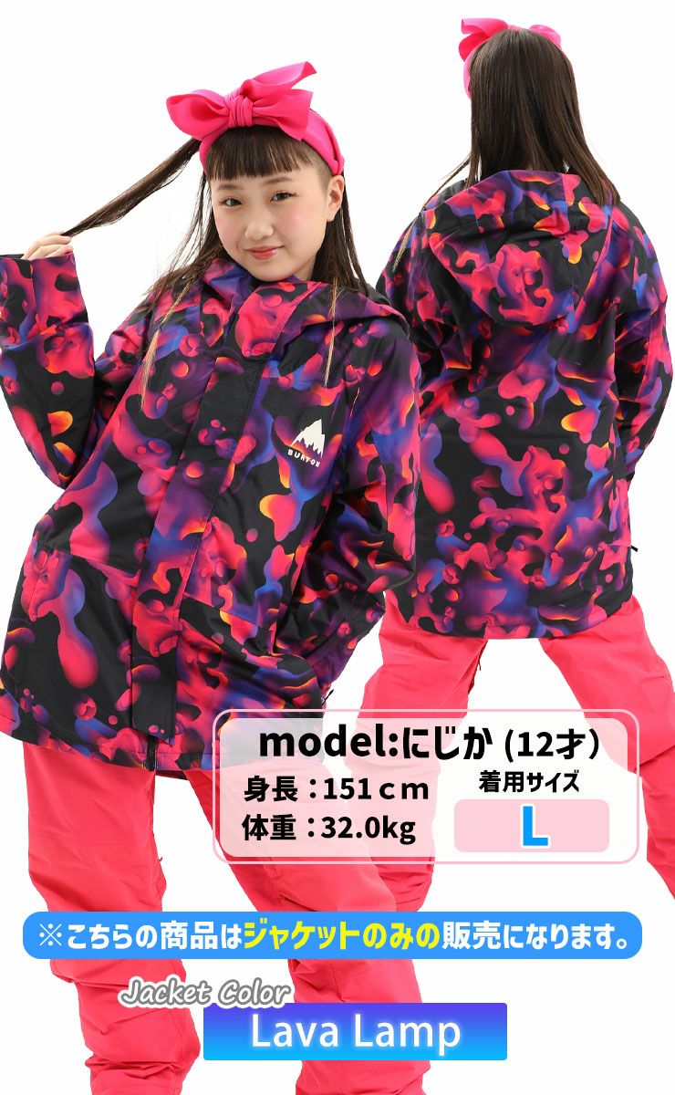BURTON／バートン Kids' Skimmer Jacket | スノーボード・アウトドア