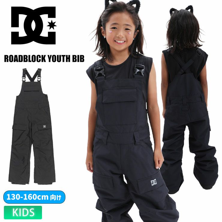 DC／ディーシー ROADBLOCK YOUTH BIB | スノーボード・アウトドア