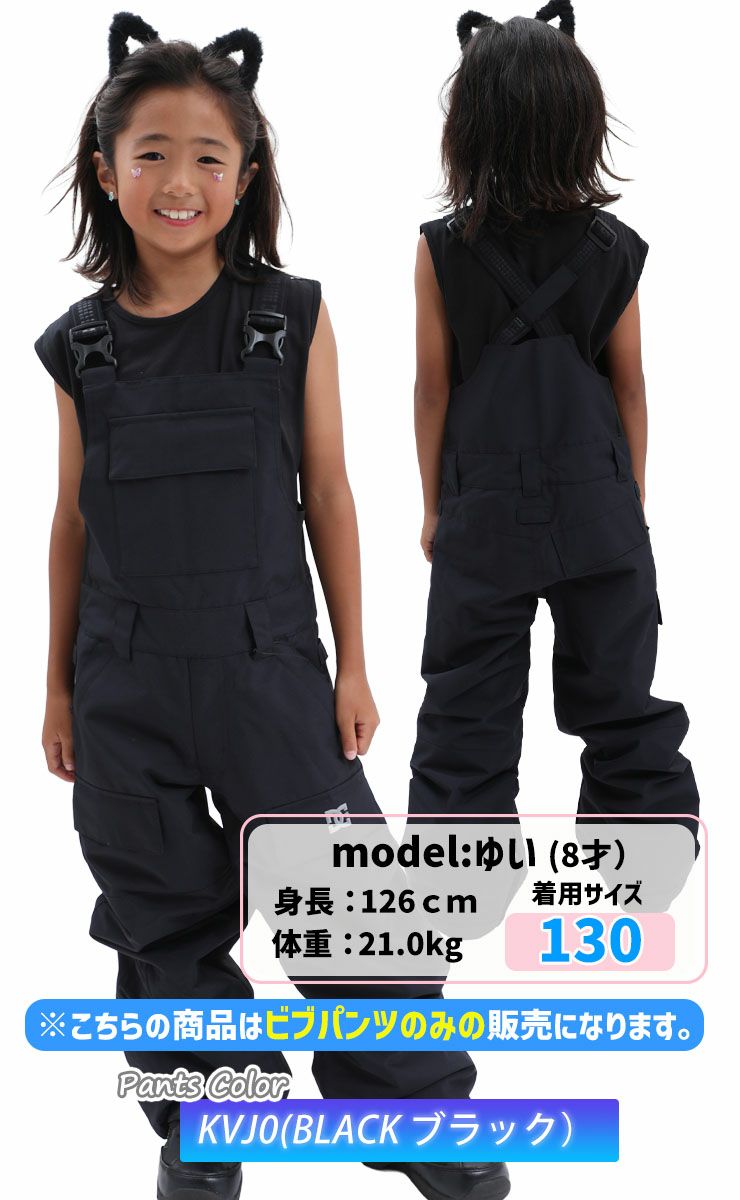 DC Roadblock Youth Bib スノーボードウェア　ディーシー DC／ディーシー ROADBLOCK YOUTH BIB | スノーボード・アウトドア