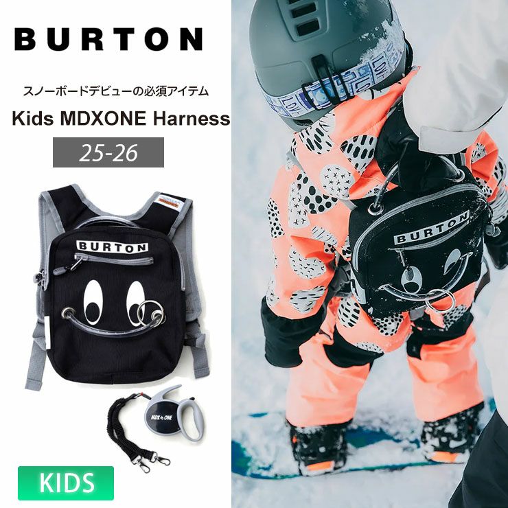 BURTON／バートン Kids MDXONE Harness | スノーボード・アウトドア
