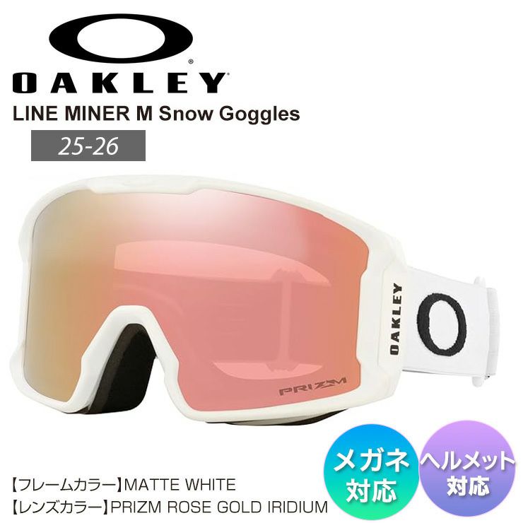 OAKLEY／オークリー | スノーボード・アウトドアスポーツ通販サイト