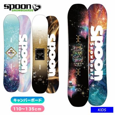 スプーンスノーボード　110 SPOON スプーン キッズ スノーボード 板フラット形状 軽量 90