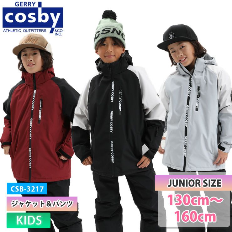 ★新品タグ付　CSB スノボ　スキー　ウェア　上140 下 150★ C | スノーボード・アウトドアスポーツ通販サイト PSJ Family