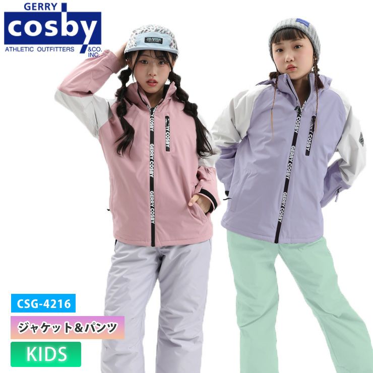 COSBY／コスビー | スノーボード・アウトドアスポーツ通販サイト PSJ