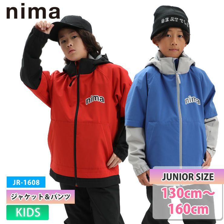 nima 子供用スノーウェア /160cm 130cmスキーウェア上下 子供用 nima
