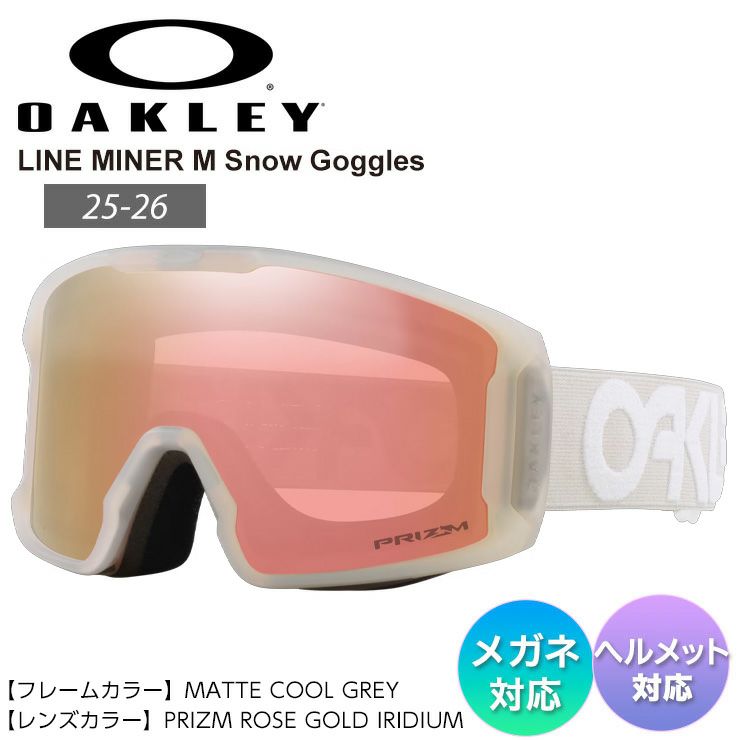 OAKLEY LINE MINER SNOW ゴーグル ホワイト/ピンク OAKLEY／オークリー