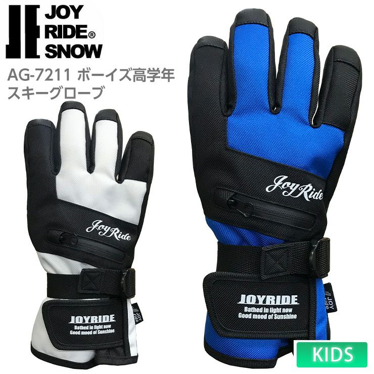 J | スノーボード・アウトドアスポーツ通販サイト PSJ Family